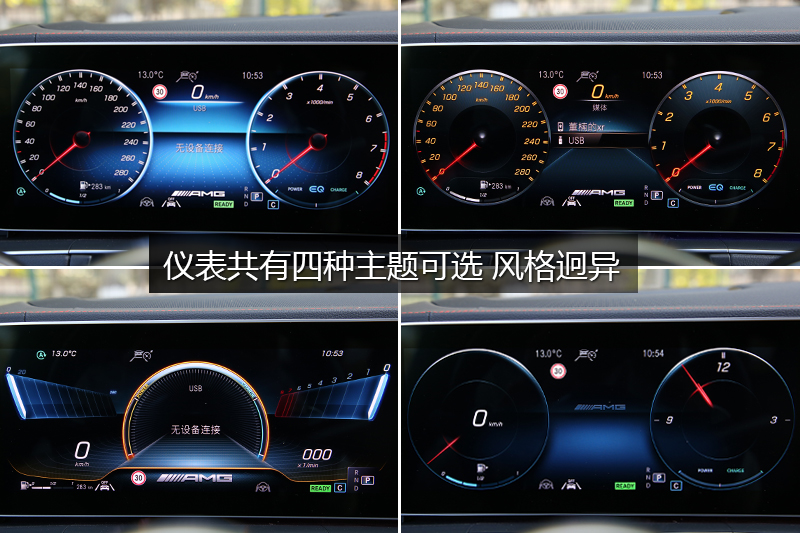 AMG GLE 53 4MATIC+ SUV