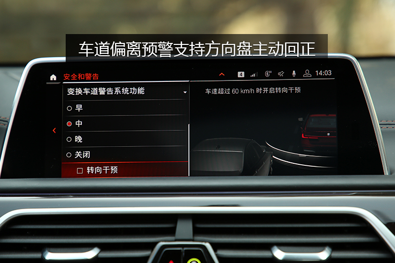 7ϵ 740Li xDrive  װ