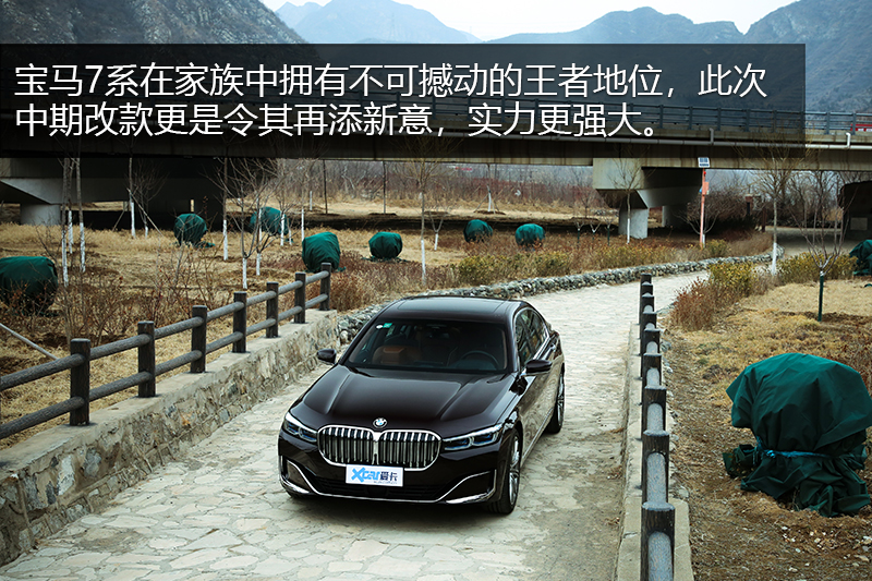 7ϵ 740Li xDrive  װ