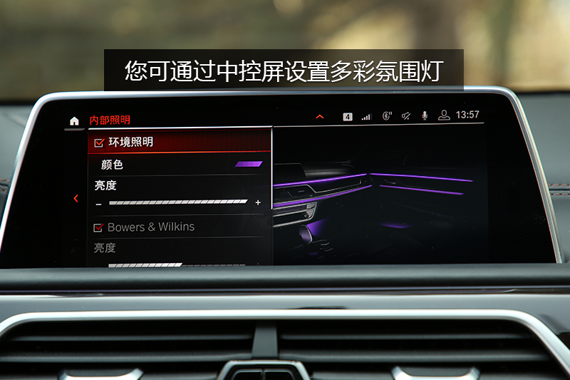 7ϵ 740Li xDrive  װ
