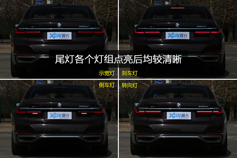 7ϵ 740Li xDrive  װ
