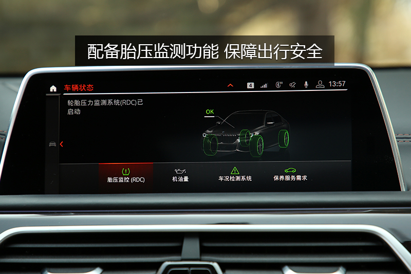 7ϵ 740Li xDrive  װ