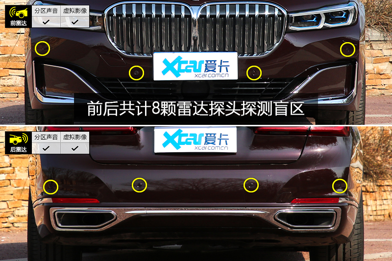 7ϵ 740Li xDrive  װ