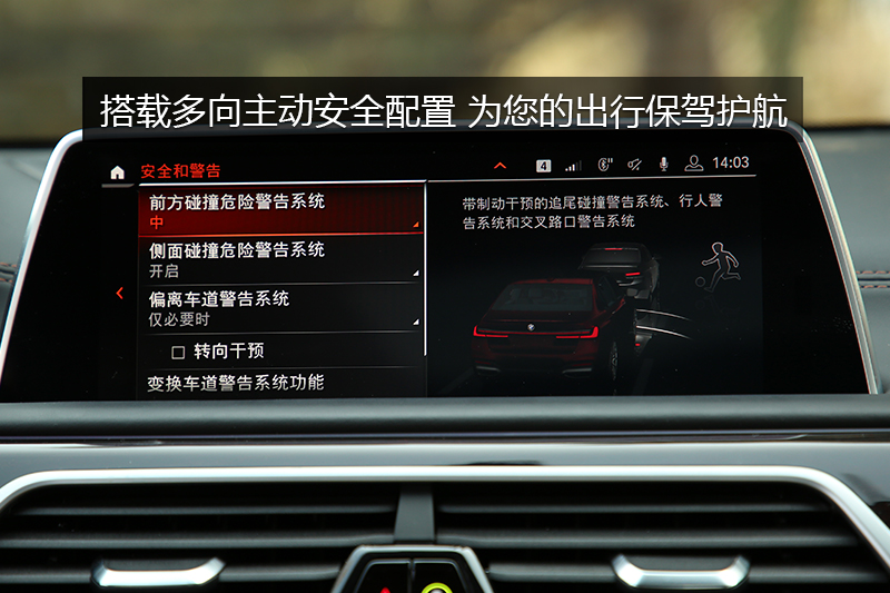 7ϵ 740Li xDrive  װ