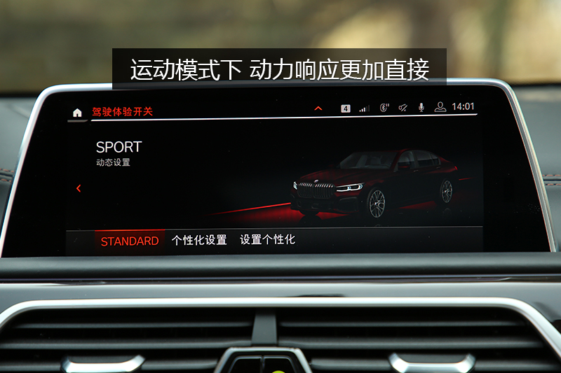 7ϵ 740Li xDrive  װ