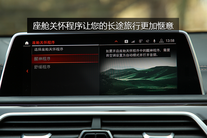 7ϵ 740Li xDrive  װ