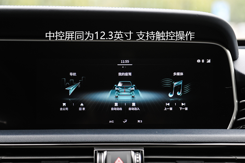 HS5 2.0T 