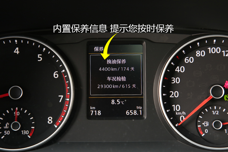  2.0TSI  7 