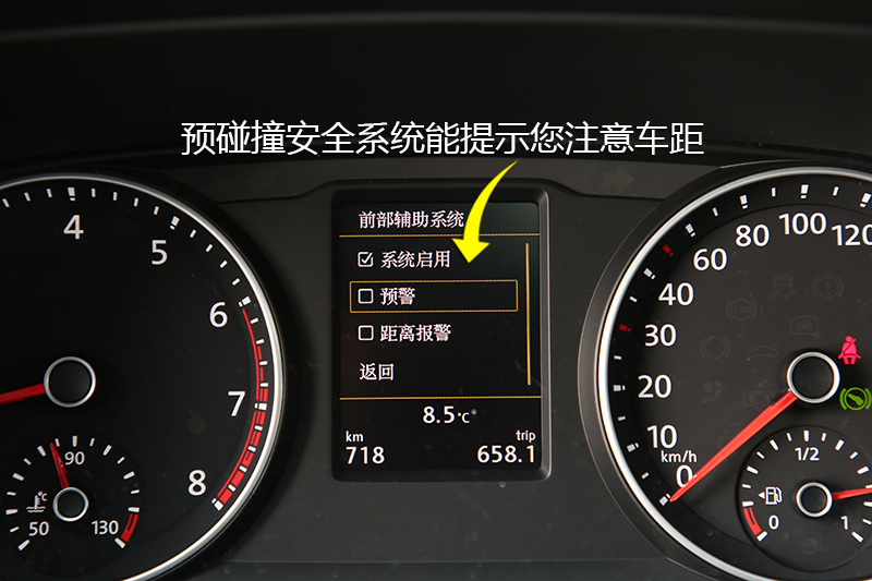  2.0TSI  7 