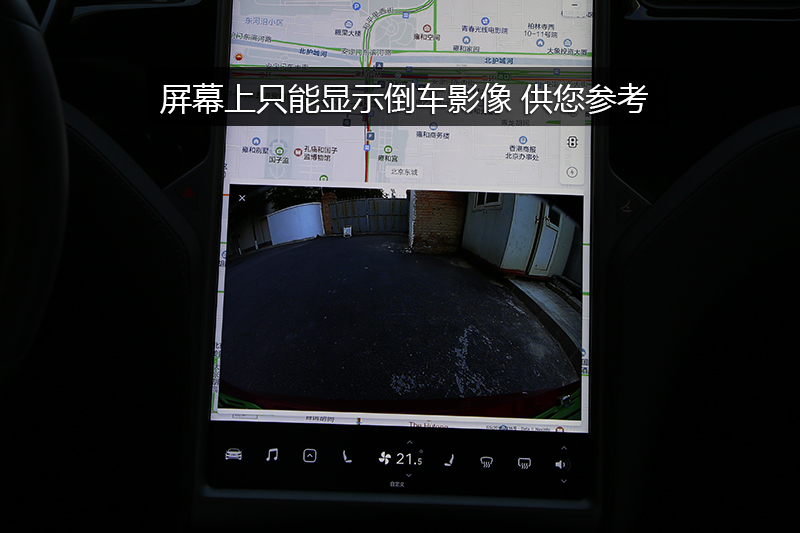 MODEL S 