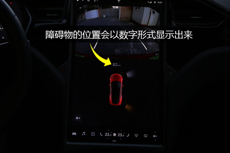MODEL S 