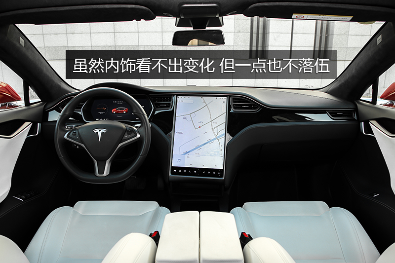 MODEL S 