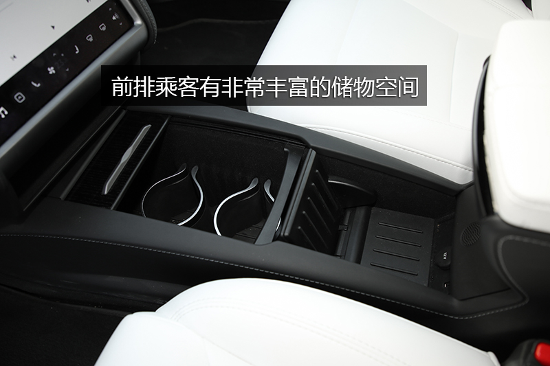 MODEL S 