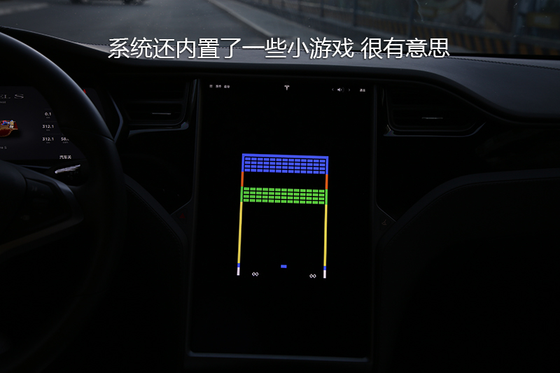 MODEL S 