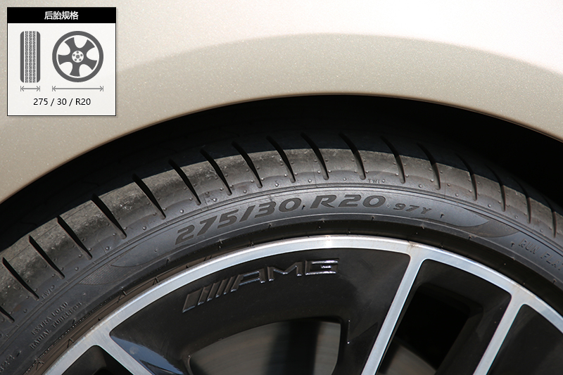 EAMG E 53 Coupe 4MATIC+