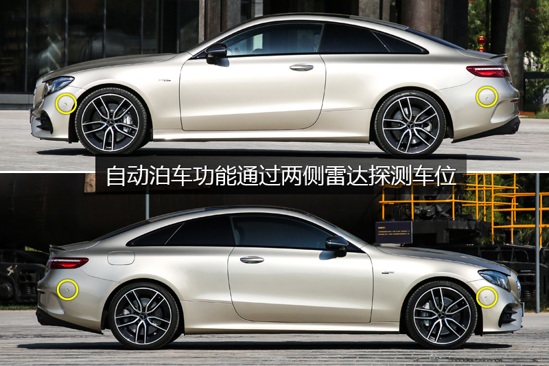 EAMG E 53 Coupe 4MATIC+
