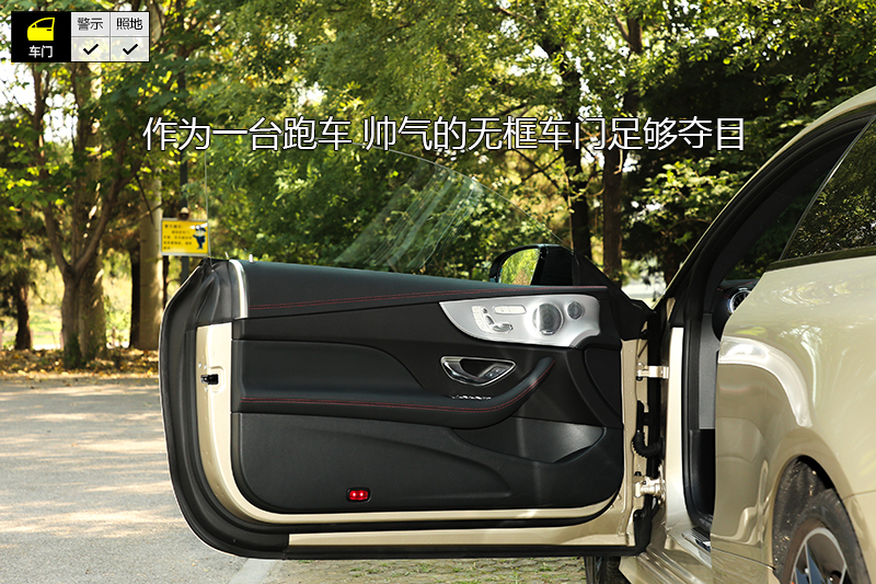 EAMG E 53 Coupe 4MATIC+