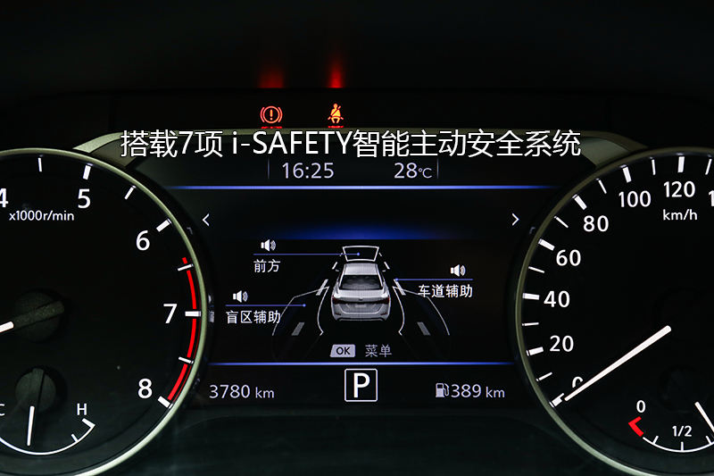  1.6L TOP CVT