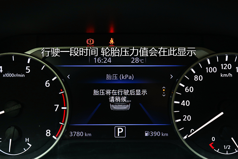  1.6L TOP CVT