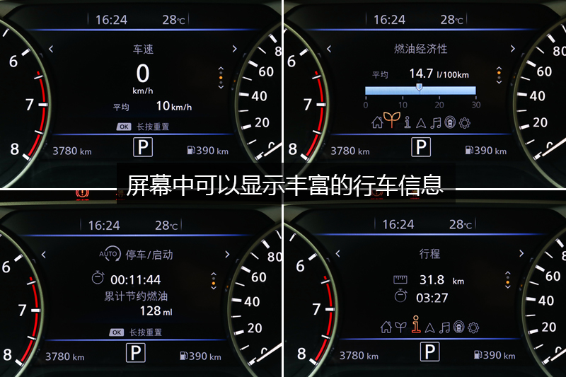  1.6L TOP CVT