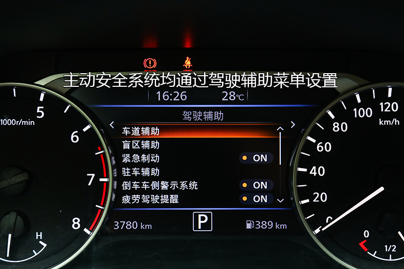  1.6L TOP CVT