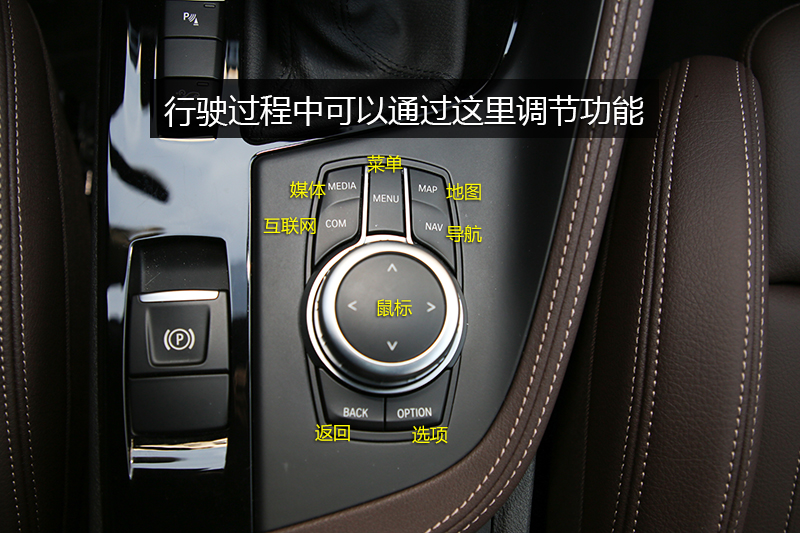 【图】2020款宝马x2 xdrive25i m运动套装中控区_宝马x2全车详解_爱卡