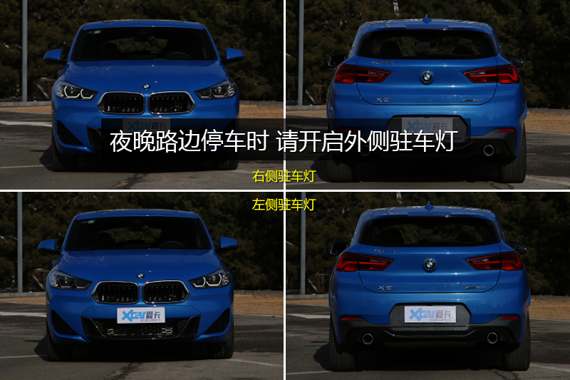 寶馬x2 xdrive25i m運動套裝