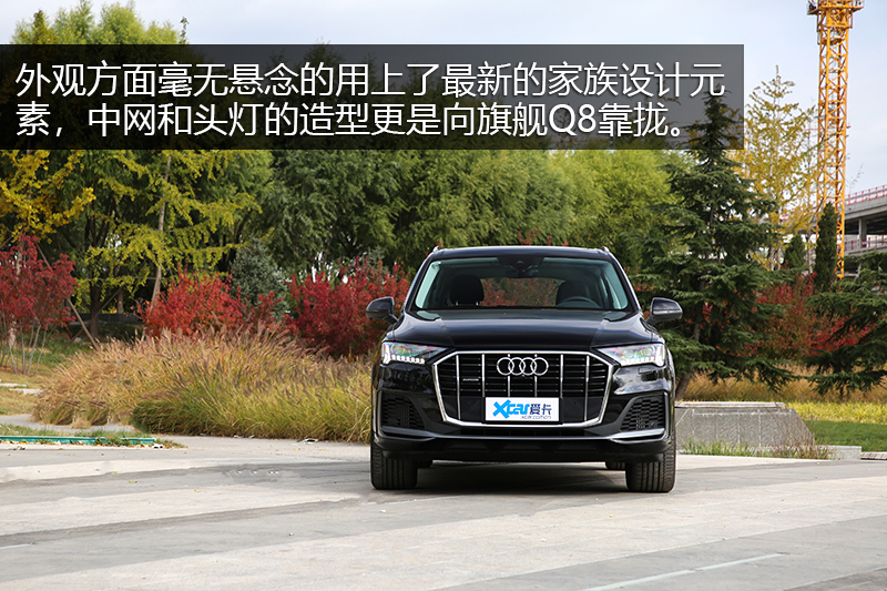 µQ7 55 TFSI quattro S line ˶