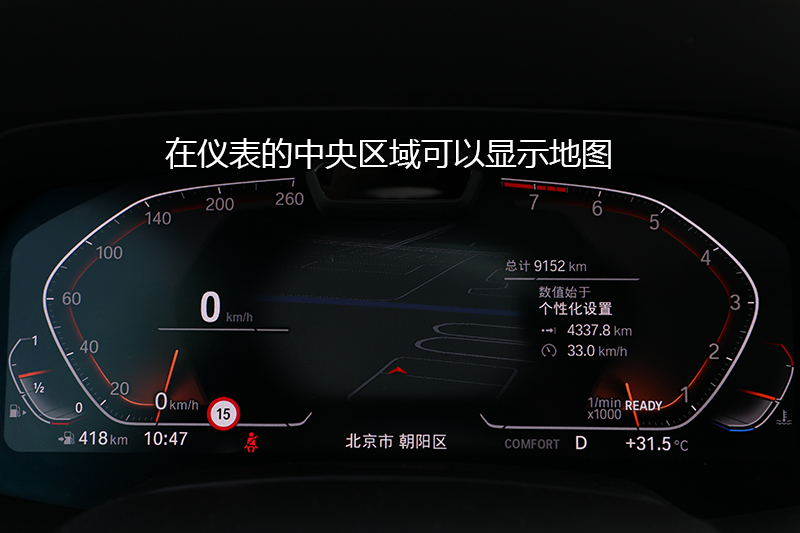 X6 xDrive40i  M˶װ