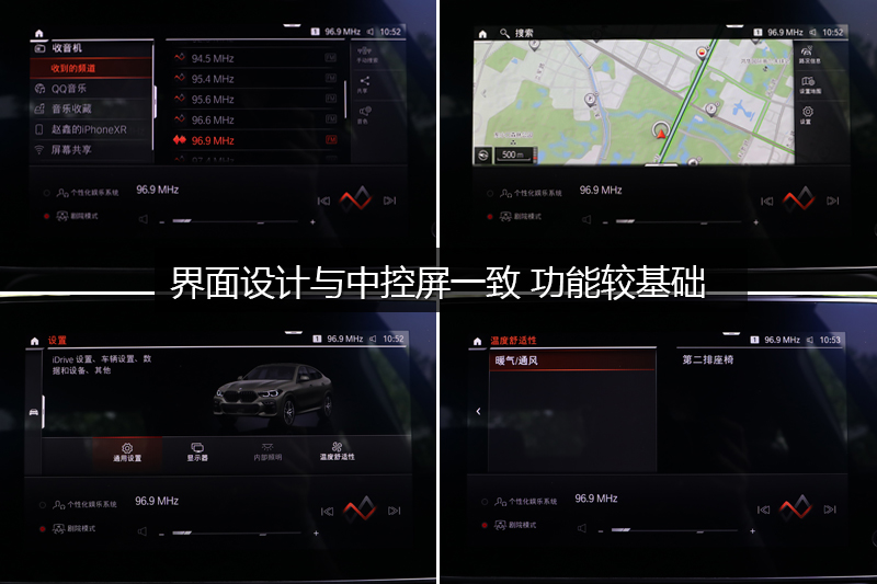 X6 xDrive40i  M˶װ