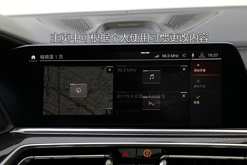 X6 xDrive40i  M˶װ