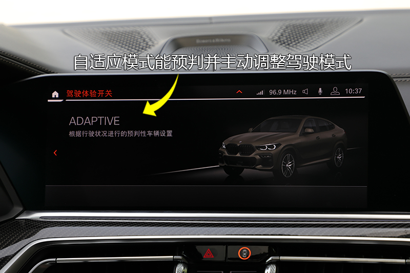 X6 xDrive40i  M˶װ