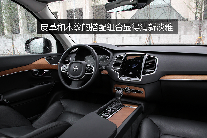 ֶXC90 T6 ˶ 7