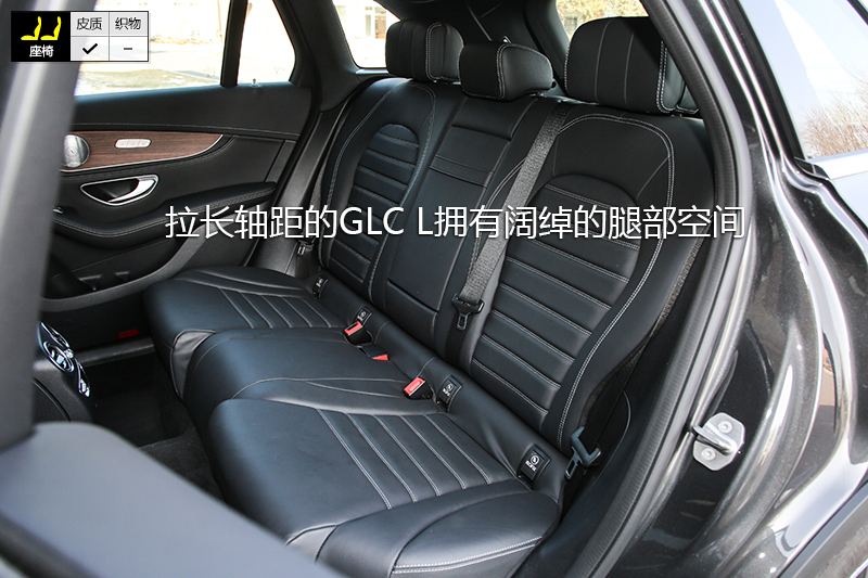 GLC 300 L 4MATIC AMG Line