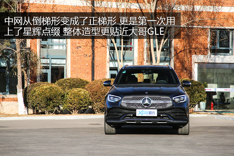 GLC 300 L 4MATIC AMG Line