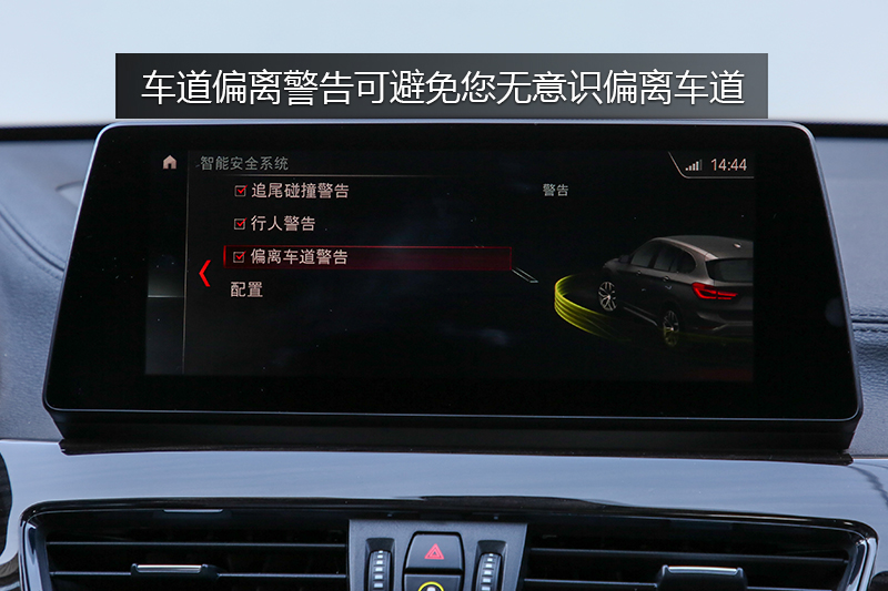 X1 xDrive 25Li 