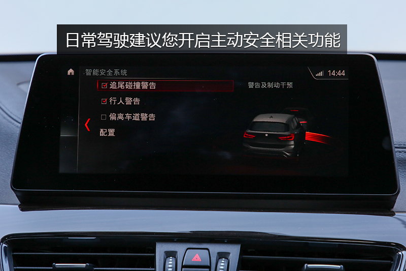 X1 xDrive 25Li 