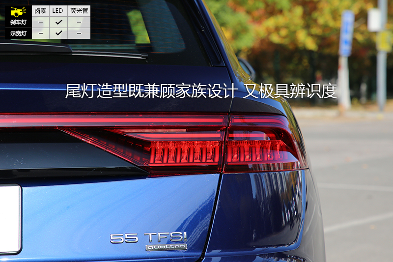 µQ8 55 TFSI 
