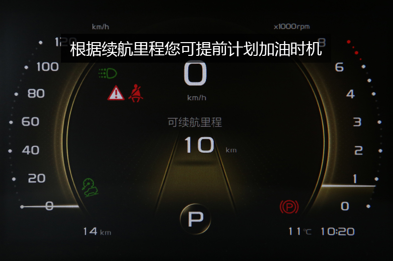 ԶX6 1.4T CVT˰
