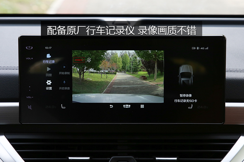 ԶX6 1.4T CVT˰