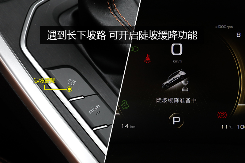 ԶX6 1.4T CVT˰