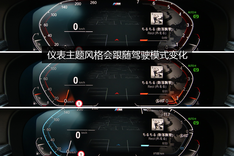 5ϵ 530Li xDrive M˶װ