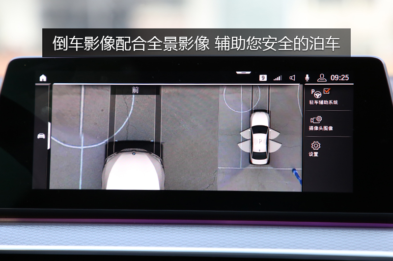 5ϵ 530Li xDrive M˶װ