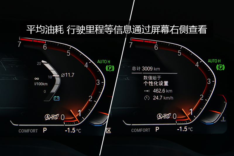 5ϵ 530Li xDrive M˶װ