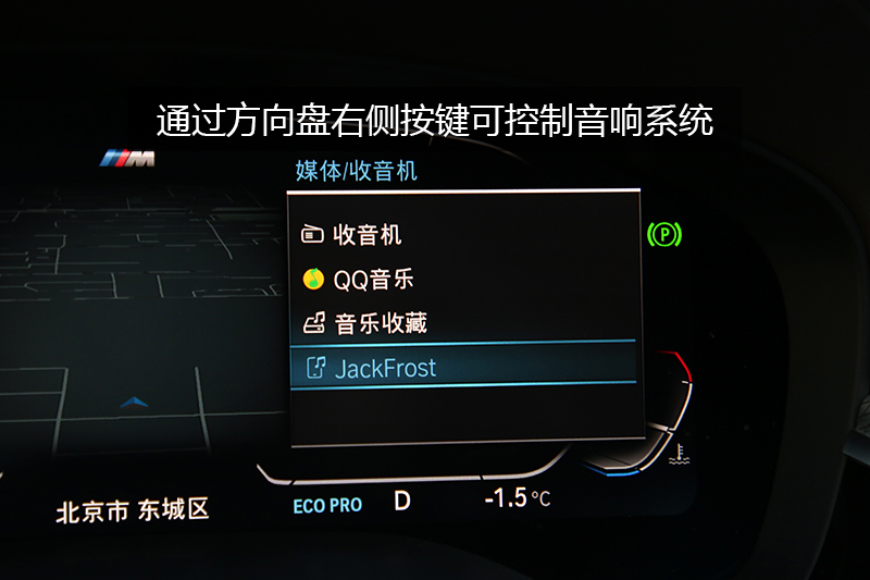 5ϵ 530Li xDrive M˶װ