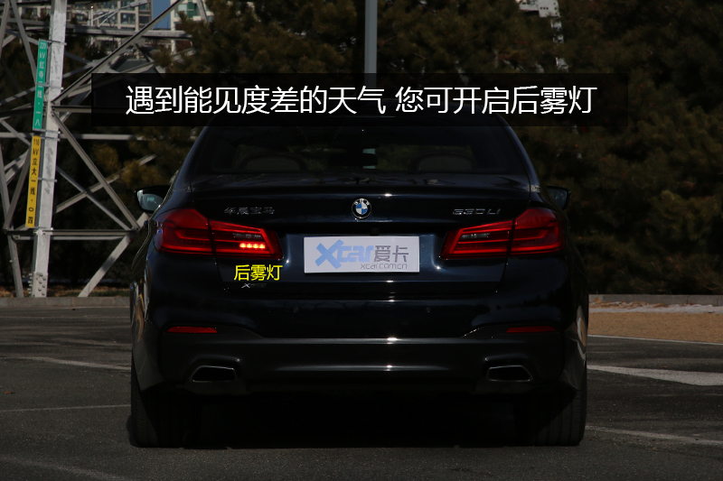 5ϵ 530Li xDrive M˶װ