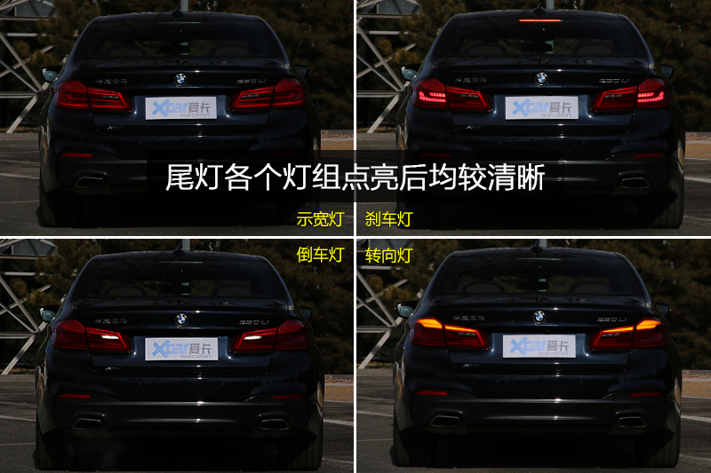 5ϵ 530Li xDrive M˶װ