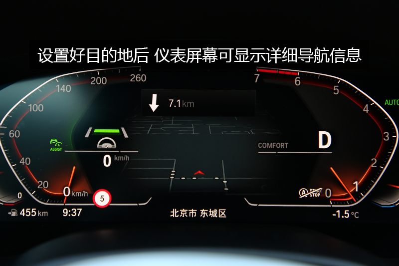 5ϵ 530Li xDrive M˶װ