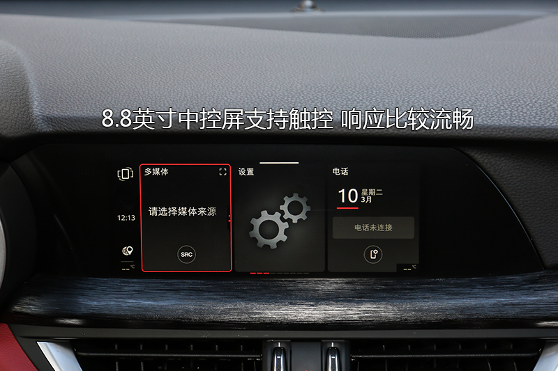 Stelvio 280HP ˶