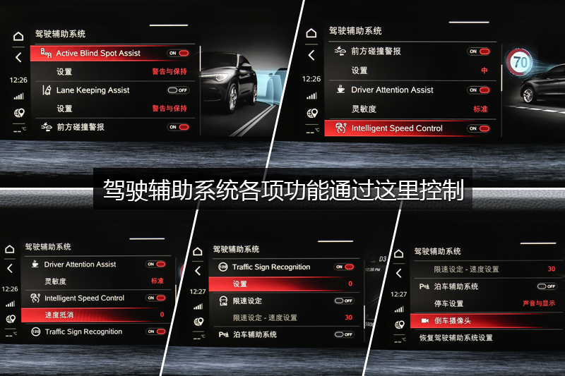Stelvio 280HP ˶